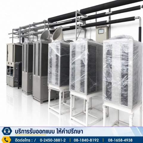 เครื่องแลกเปลี่ยนความร้อน ความเย็น